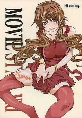 MOVIE STAR VI d – ああっ女神さまっ