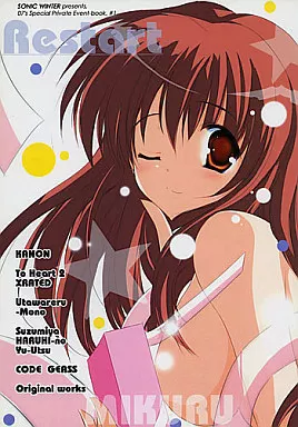 よろず Restart / SONIC WINTER