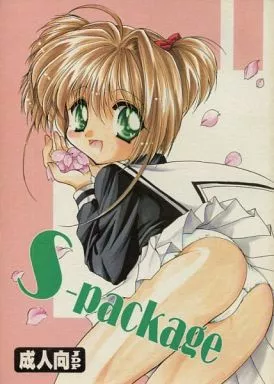 カードキャプターさくら S‐package / あずまゆき / いもむや本舗/芋虫会