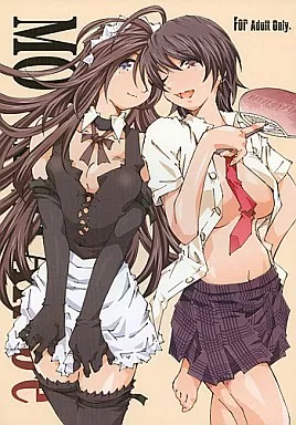 MOVIE STAR 5 e – ああっ女神さまっ