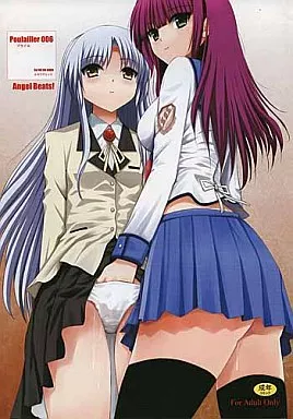Angel Beats！ Poulailler 006 / にわとりこけぞう / Le roi des coqs