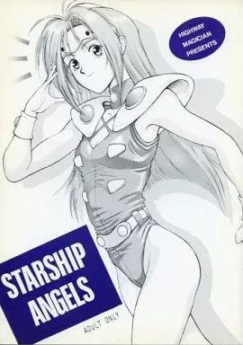 マクロス STARSHIP ANGELS / 宮路兼幸 / YUKA HOUSE！！