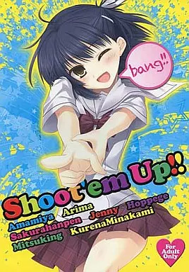 その他アニメ・漫画 Shoot’em Up!! / 組換DNA