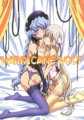 CLAMP HARRICANE VOLT / まさや / スタジオころん