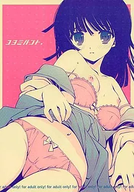 化物語 コヨミハント / AiramatnaS