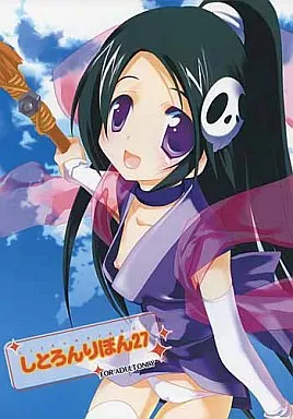 神のみぞ知るセカイ CITRON RIBBON しとろんりぼん 27 / 宮下未紀 / 共月邸