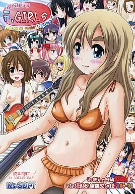 けいおん！ ふるからぁF.GIRLS / Ks-SOFT