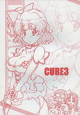 プリキュア CURE 3 / 新井和崎 / 小川雅史 / まるあらい