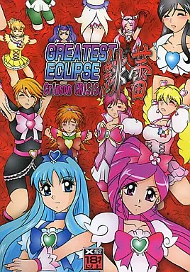 GREATEST ECLIPSE  緋蕾 Crimson CRISIS_image