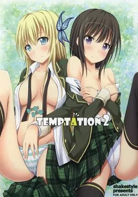 僕は友達が少ない ドキドキTEMPTATION 2 / shakestyle