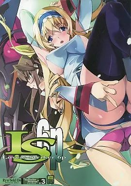 IS Lovers-Striker 6p – IS （インフィニットストラトス）