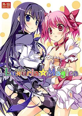 Luxuria☆Magica ルクスリア マギカ – 魔法少女まどか☆マギカシリーズ
