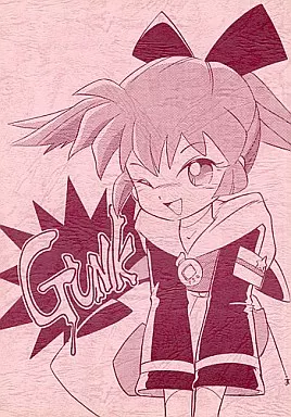 その他アニメ・漫画 GUNK / 金満商事