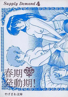 https://cdn.suruga-ya.jp/database/pics_webp/game/zhoa30290.jpg.webp-title