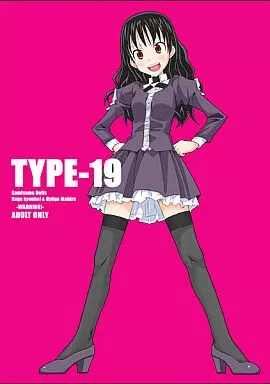 その他アニメ・漫画 TYPE-19 / TYPE-57