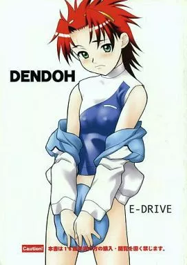 その他アニメ・漫画 DENDOH / よーすけ / サチ・サカナ / 山羊と魚
