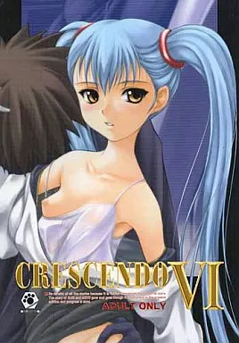 機動戦艦ナデシコ CRESCENDO VI / しだれ桜 / 自爆SYSTEM