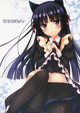 俺の妹がこんなに可愛いわけがない CHAOS 2 / zinno / 悠樹真琴 / Spread-pink/RADIANT