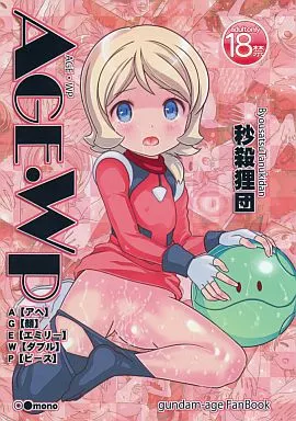 　AGE・WP / 佐伯達也 / 秒殺狸団 ZHOA37239image