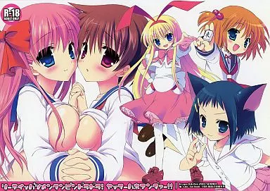 咲 -SAKI- リーチイッパツメンタンピンドラドラ!ヤッターハネマンダァー!! / さそりがため / Dragon Kitchen
