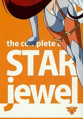 その他アニメ・漫画 the complete art of STAR☆jewel / よし天 / poleshift