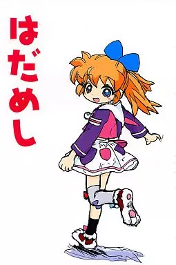 その他アニメ・漫画 はだめし / さんずい / 酸欠集