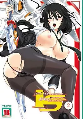 IS (インフィニットストラトス) is インセスト・ストラテジー 2 / CAZA MAYOR