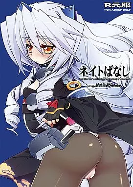 ネイトばなし – その他アニメ・漫画