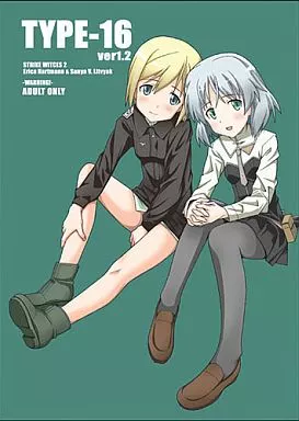 ストライクウィッチーズ TYPE-16 ver1.2 / ふらんべる / TYPE-57