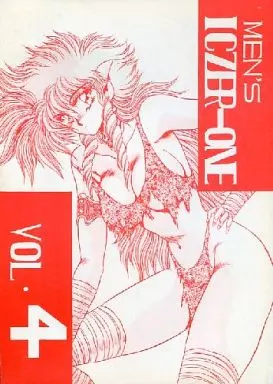 MEN’S ICZER-ONE Vol.4 – その他アニメ・漫画