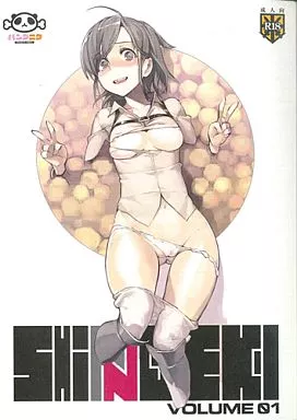 進撃の巨人 SHiNGEKI VOLUME 01 / 大熊猫介 / なまにくATK / パンダニク