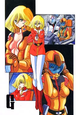 ガンダム G / 堀川悟郎 / サークル太平天国