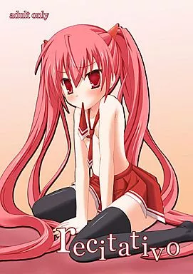 その他アニメ・漫画 recitativo / 一駿河露雪 / Diamond lily