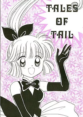 怪盗セイントテール TALES OF TAIL / 砂糖人形