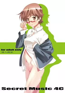 けいおん！ Secret Music 4c / 針玉ヒロキ / スタジオN.BALL