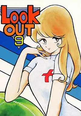 その他アニメ・漫画 LOOK OUT 9 / 波乱レイMarkII / 藤田桂湖 / 加藤組