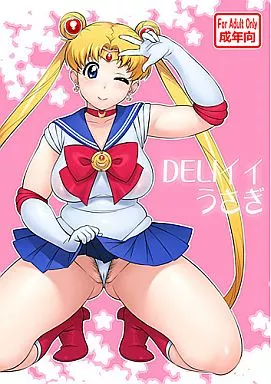 DELIイイうさぎ – セーラームーン