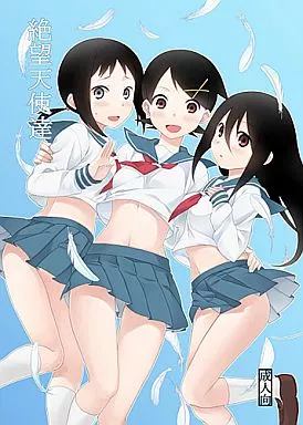 さよなら絶望先生 絶望天使達 / かるかんカスタード