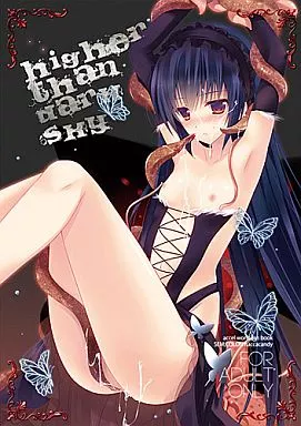higherthandarksky
