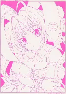 その他アニメ・漫画 うさだぼんっていったのに / 熾鸞堂/ガジェット工房/絶対少女