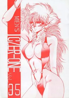 その他アニメ・漫画 MEN’S ICZER-ONE Vol．3．5 / 長谷部一成 / MEN’S ICZER-ONE