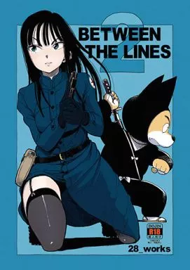 BETWEEN THE LINES 2 – ドラゴンボール