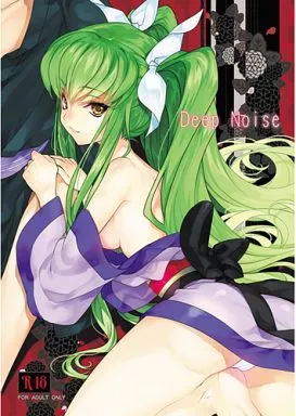 Deep Noise ZHOA44834image