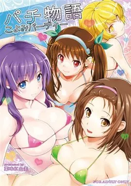 化物語 パチ物語 こよみパーティー   / 薬味紅生姜 / 薬味紅生姜