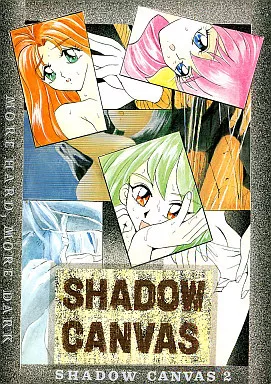 その他アニメ・漫画 SHADOW CANVAS 2 / スタジオBIG-X