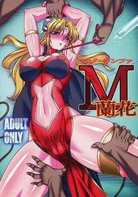 ギャラクシーエンジェル M・蘭花 マゾ・ランファ / BOBCATERS