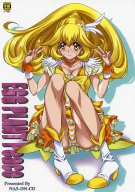 プリキュア EGG PLANT PEACE / NAS-O / NAS-ON-CH