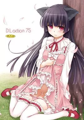 俺の妹がこんなに可愛いわけがない D.L. action 75 / なかじまゆか / Digital Lover
