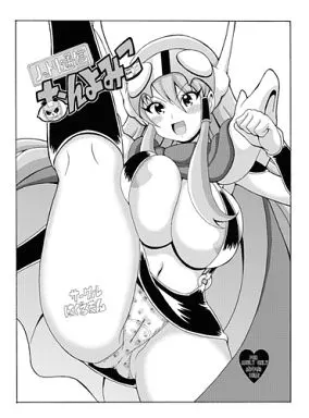 その他アニメ・漫画 ノットリ通信おんよみこ / コウタロス / はぐるまん