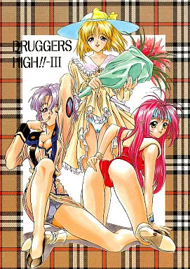 DRUGGERS HIGH!!-III – マクロス